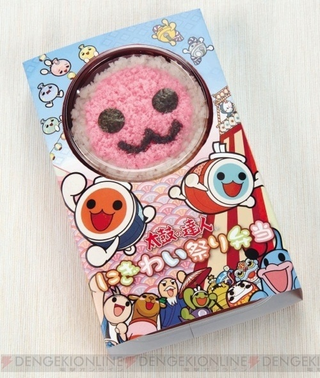 Illustration for article titled Taiko no Tatsujin You Can Eat, Yum, Yum